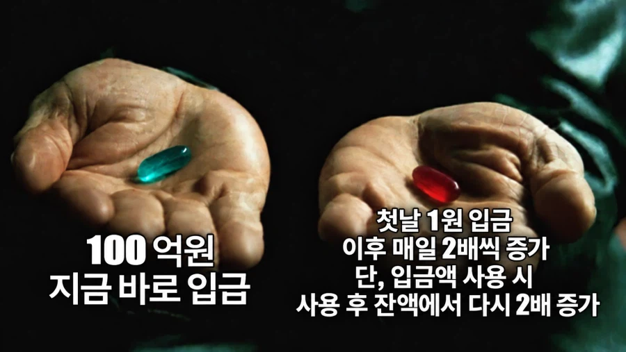 이렇게 못 받은 돈이 벌써...