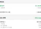 인공지능 바둑로봇
