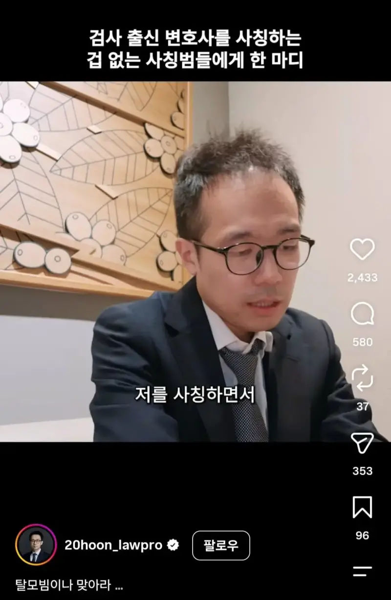 헐벗는 영상 올리는 걸로 유명한 변호사 (9)