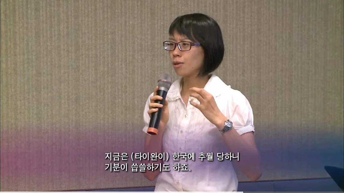 대만이 혐한하는 이유 (5)