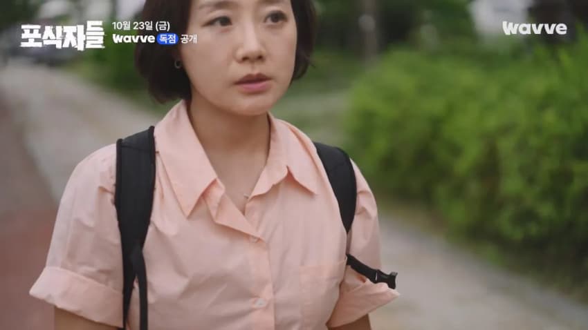사이버렉카들이 유명인 협박해서 돈버는 방법 ㄷㄷㄷ (27)