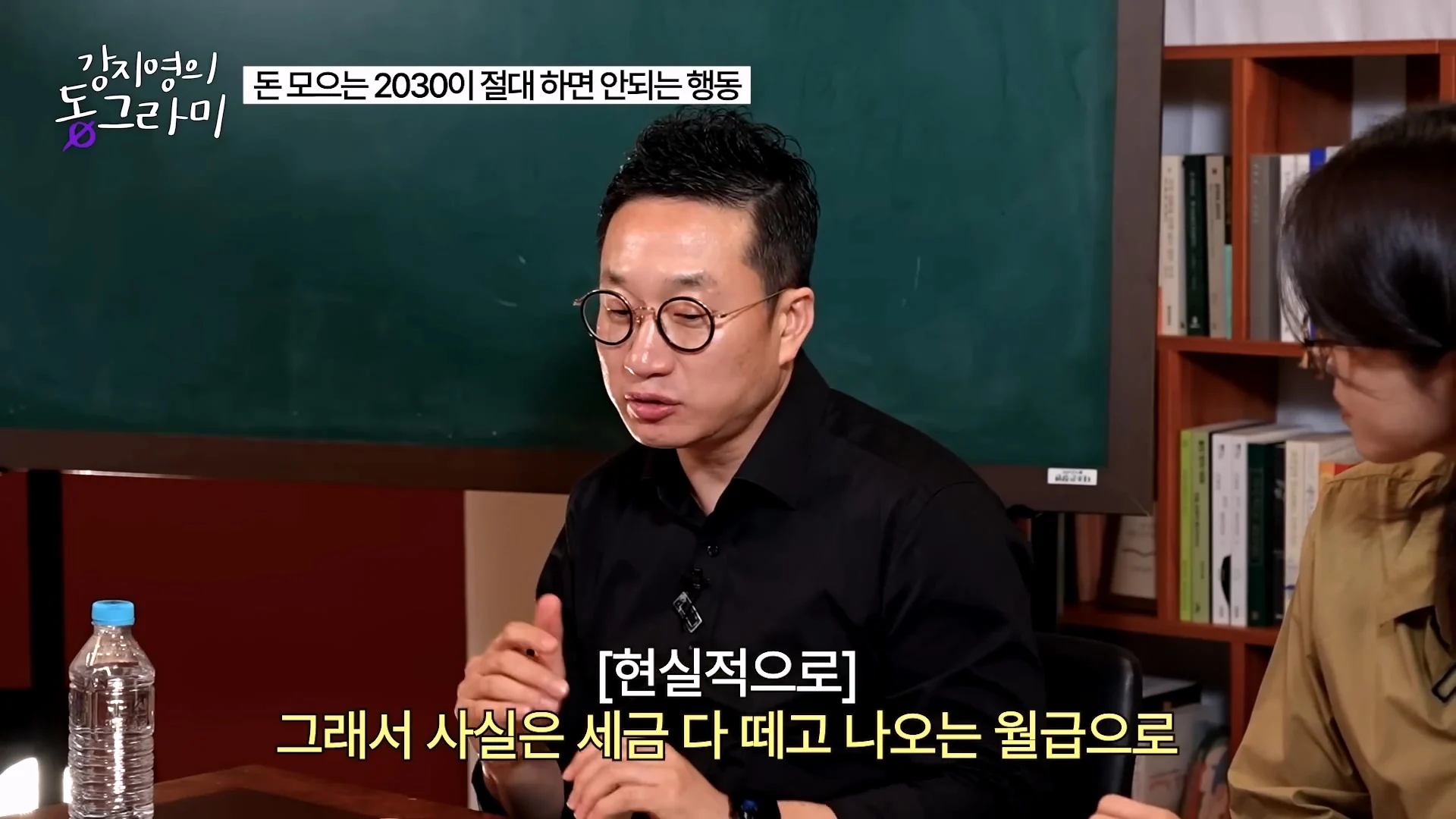 화난다고 퇴사하지말라는 알상무 (4)