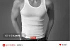 비와이씨 에어로쉬 런닝 5매세트