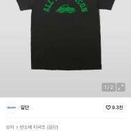 인기글 길단 티셔츠 1.3발대