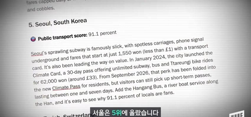 안전성, 쾌적성에 효율까지, 미담 폭격맞는 '서울 지하철' (5)