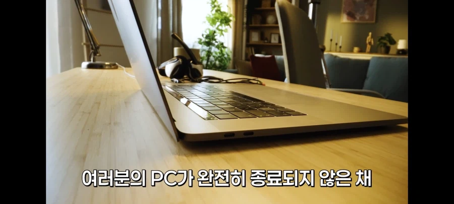 현재 난리가 난 윈도우 적폐 설정 해제법 (10)