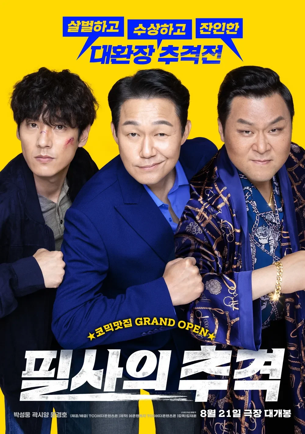 요즘 몇 년 동안 필모 개박살난 배우 (4)