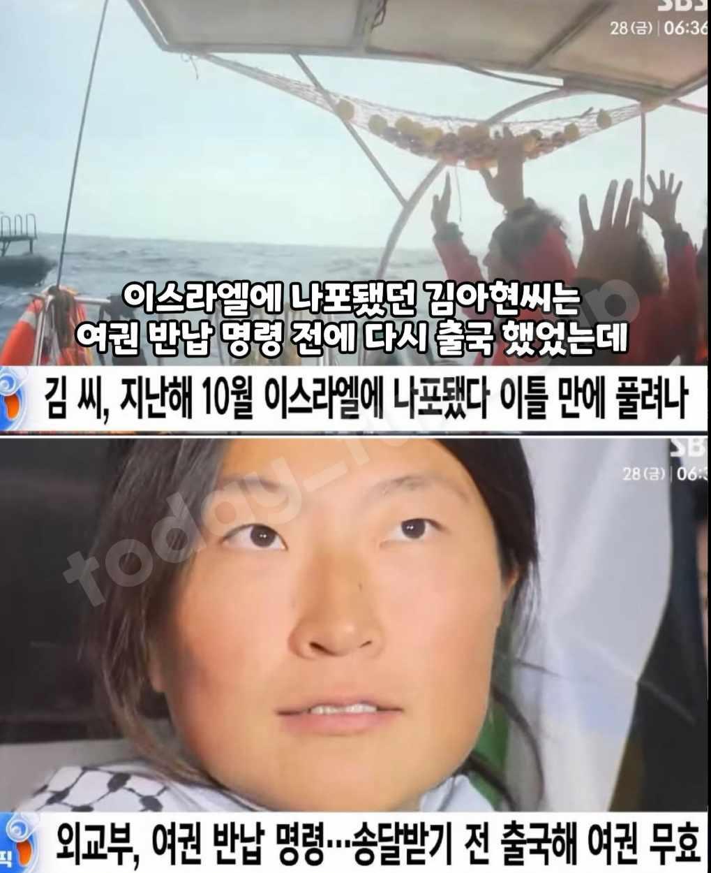 위험할때 국가 찾지마라 (2)