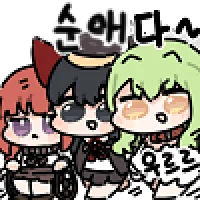 외로움쟁이 뱀파이어 만화 (50)