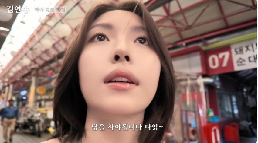 백숙 오조오억개. 맛피아 수제자 미녀랑 함께 늦은여름날 백숙만들기., (2)