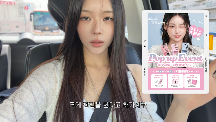 존예녀의 도쿄여행..느낌좋은 플레이스 추천 (3)