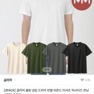 글리머 드라이반팔 3장