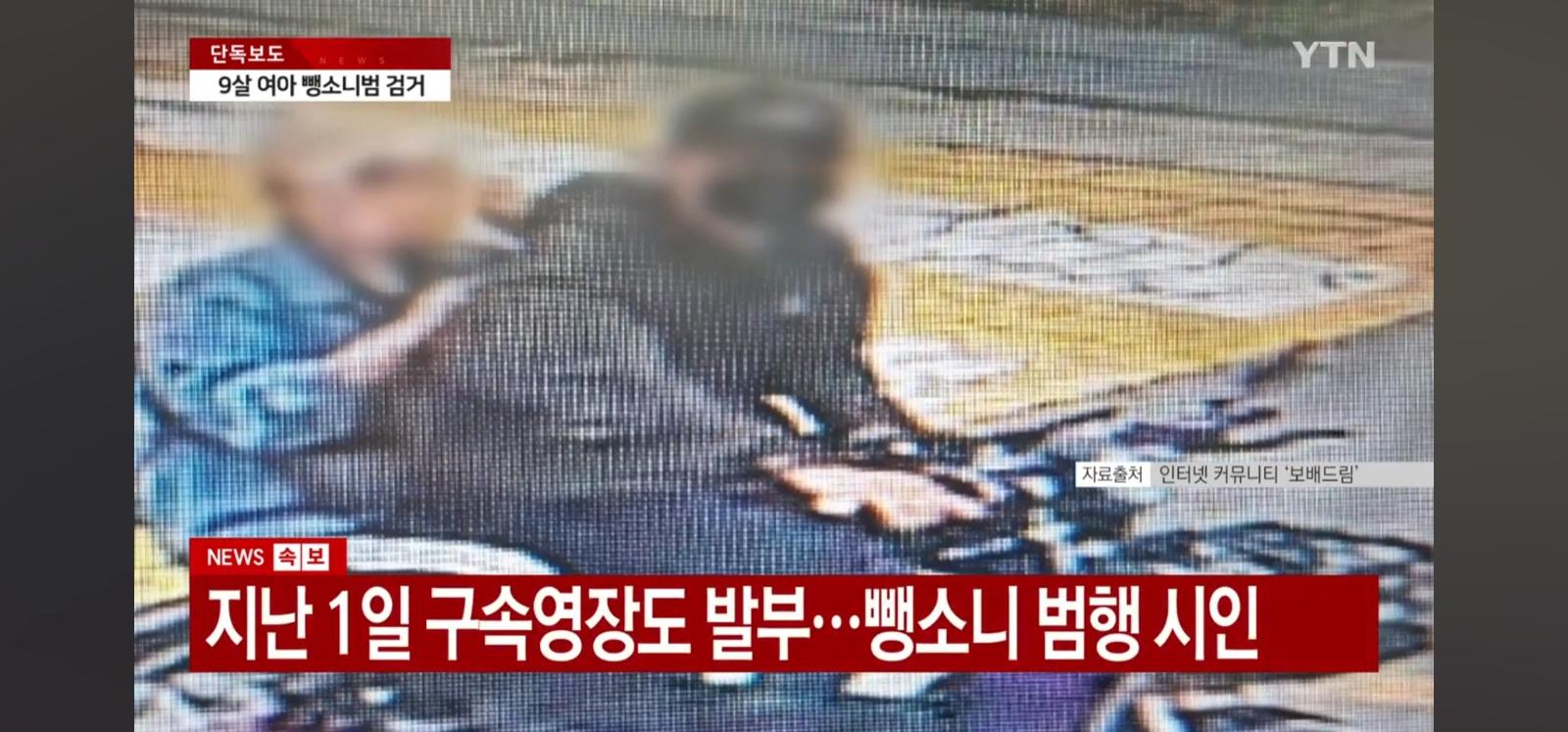 9살여아 뺑소니범 잡혔네요 (보배 베스트글) (4)
