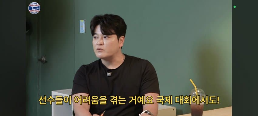 추센세: 아버지 실수하셨습니다 (14)