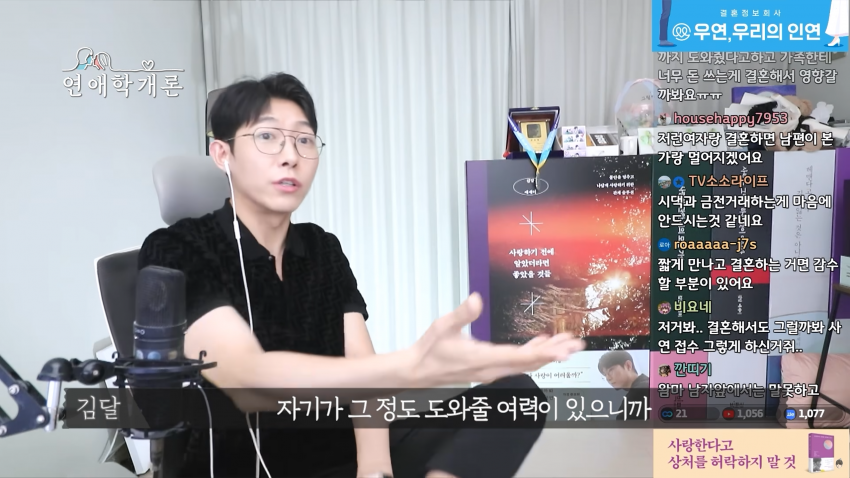 36살에 천만원 모았다는 사연녀 (29)