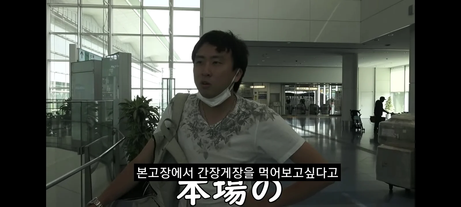 간장게장 먹어보려 한국까지 온 일본 유튜버의 최후