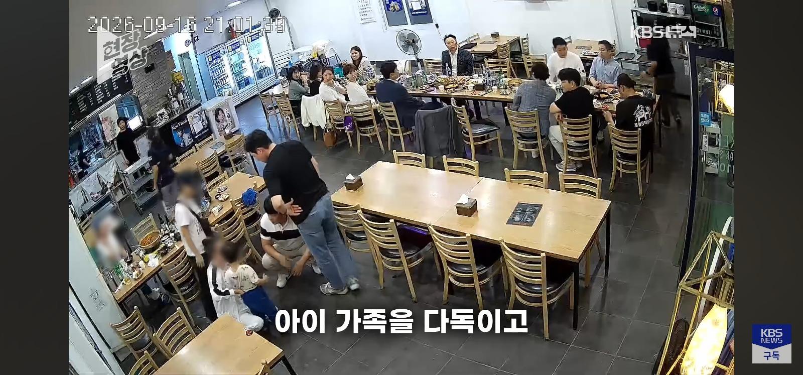 회식중 옆자리 아이구한 삼촌 (19)