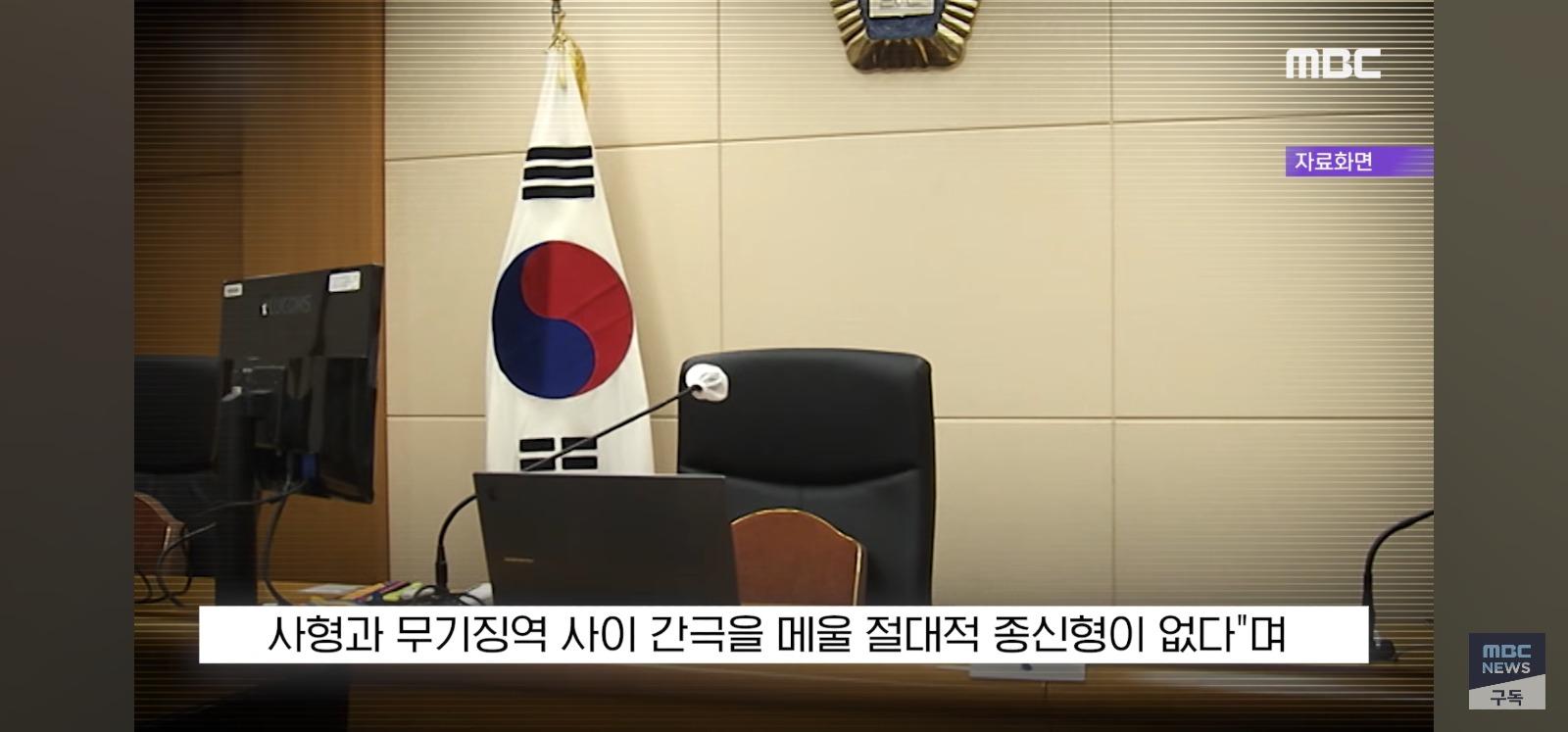 장윤기 선고 (5)
