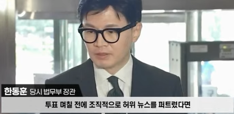 여의도편집국장 한뚜껑 ㅋㅋ (6)