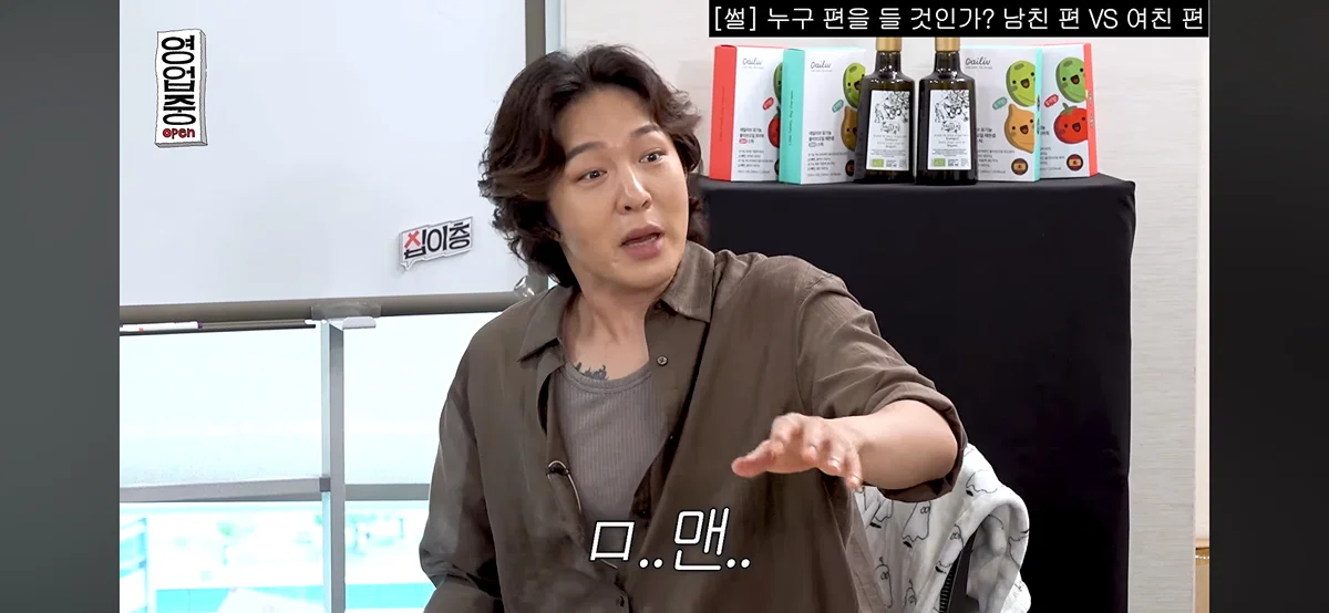 핫게 간 십이층 남친여친쓰레기 토론 전문.......... (77)