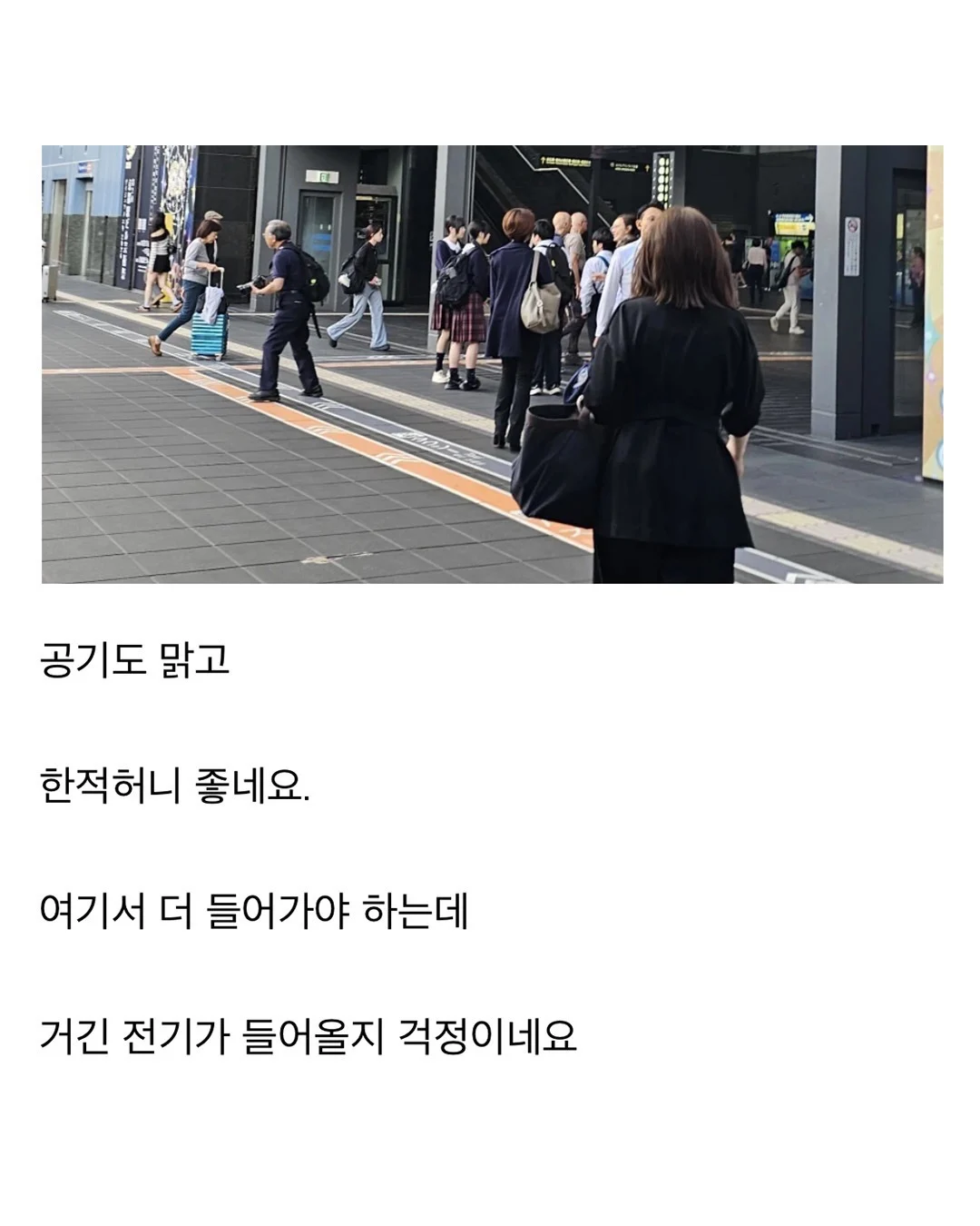 교토사람 화법으로 먹이는 한국인 (2)