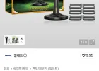 질레트 랩스 LCK 레전드팩 핸들+면도날7입
