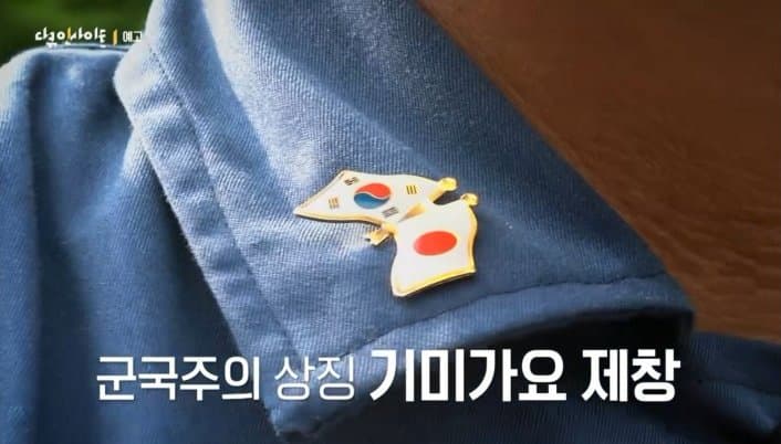 싱글벙글 일본 극우소년단 (9)