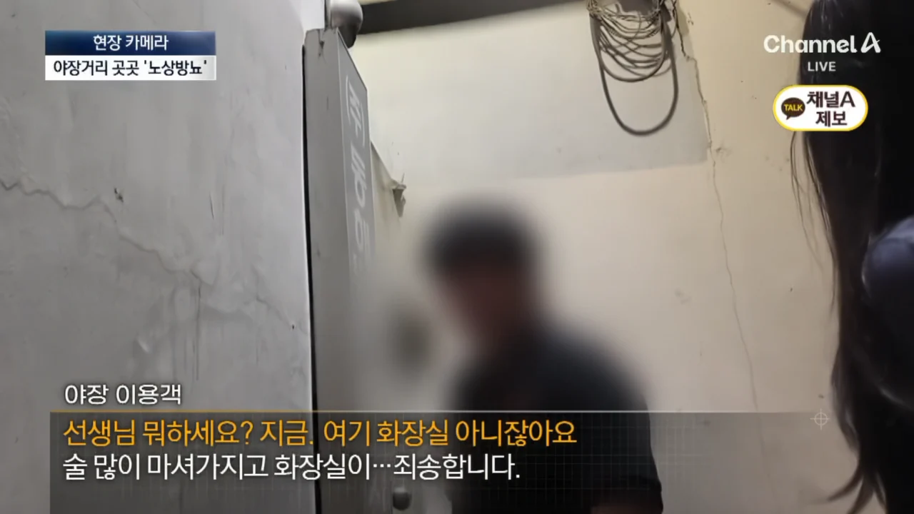 요즘 서울 종로 야장 근황 (4)