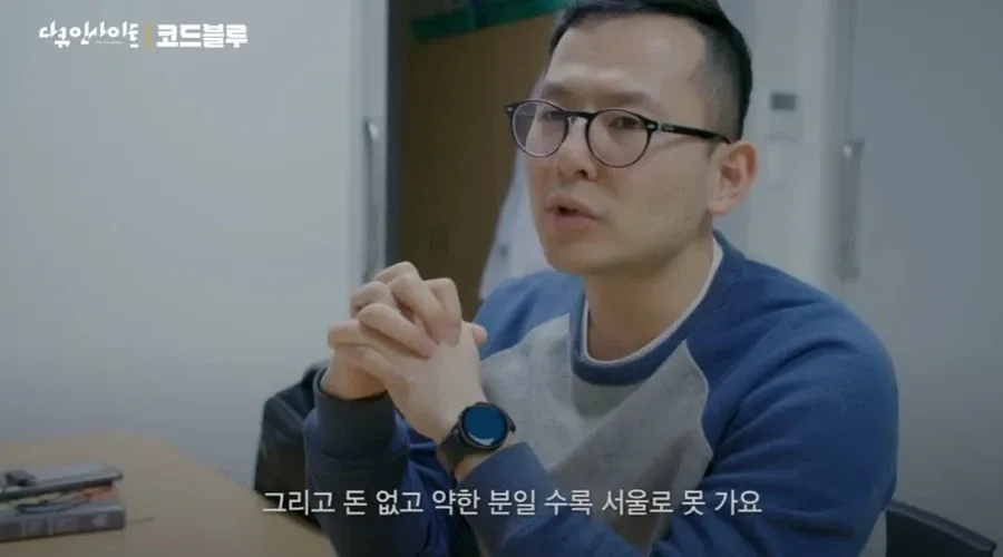 지방대 병원의 기피과를 지원한 전공의의 자부심.jpg