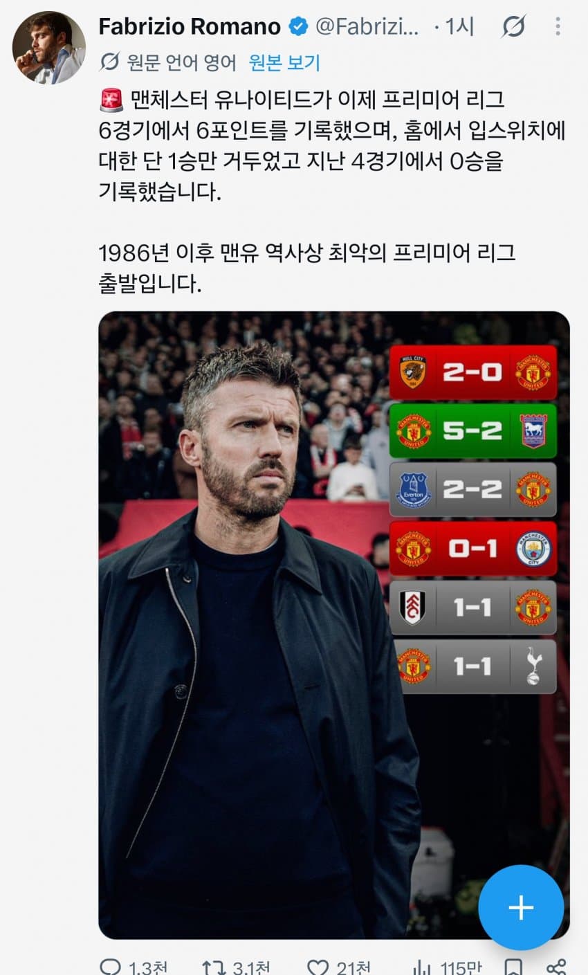 처절한 명경기 맹닭대전 모음.. (5)