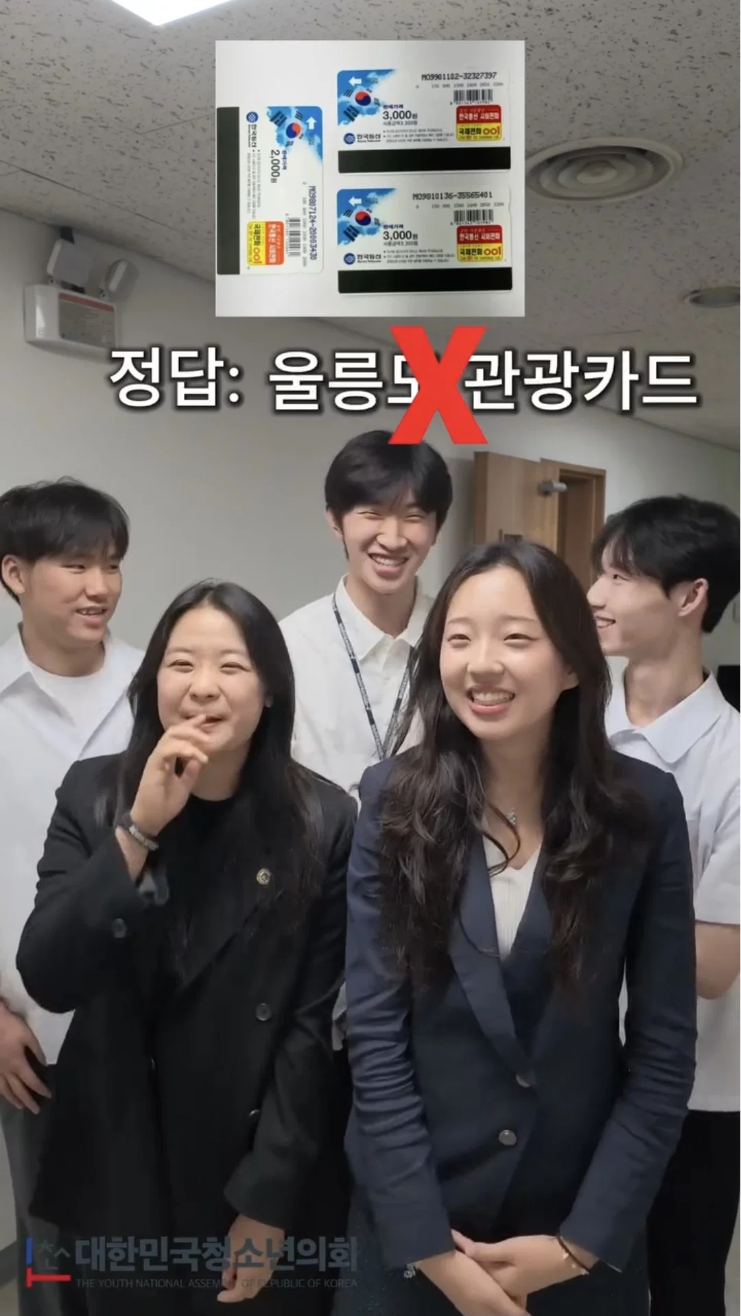 요즘 청소년들이 모른다는 물건.jpg (수정) 스퀘어 무묭이들도 잘 모른다고 함