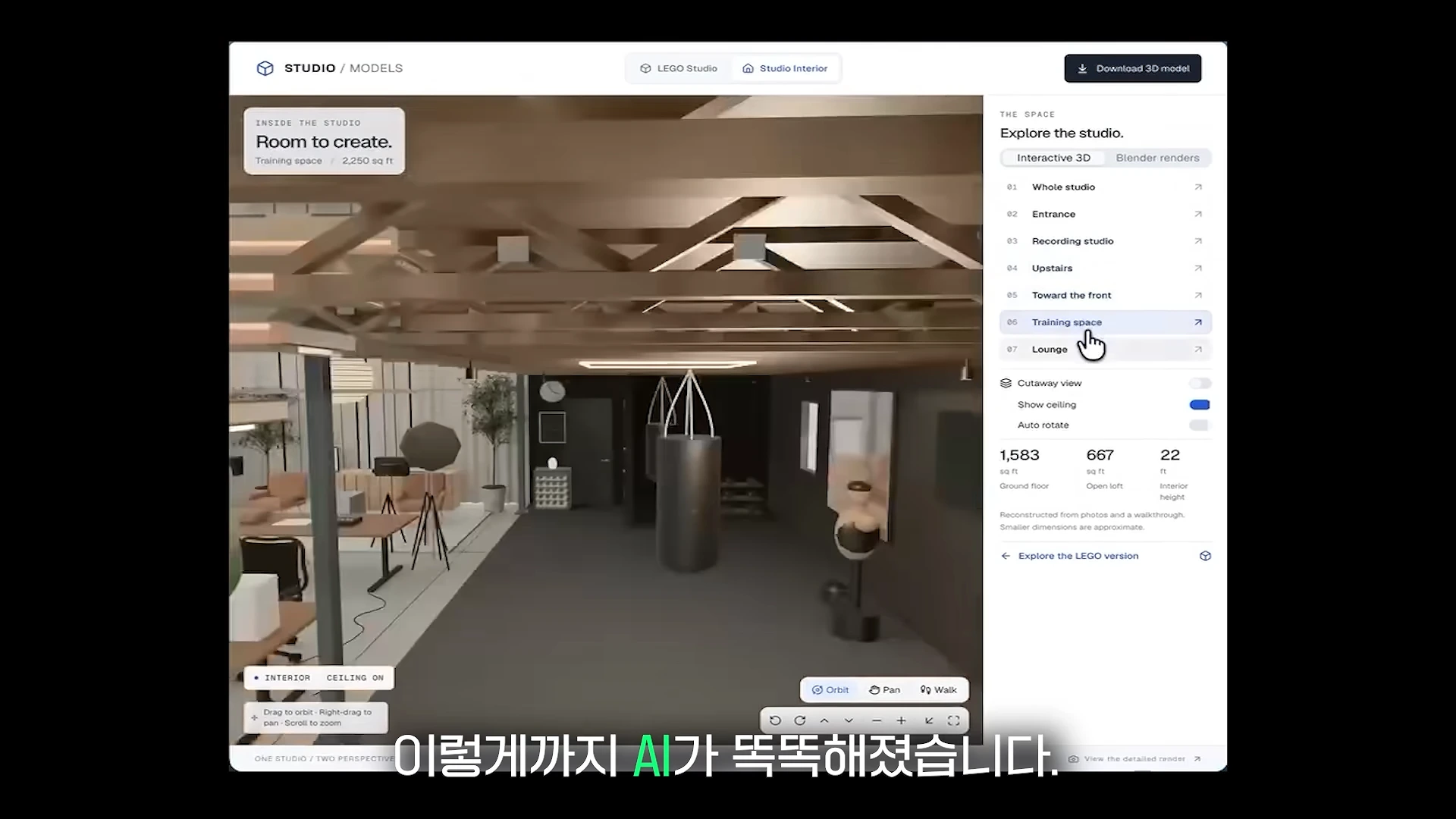"클로드는 이제 끝났다", 믿기 힘든 아스트라 AI 활용 사례.. (31)