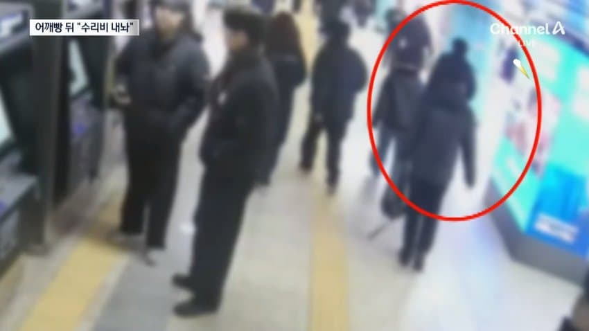 채널a) '어깨빵' 하고 휴대전화 '툭'...2200만원 뜯어 (5)