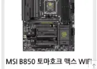 9800x3d 5070ti, 5080 완본체(농협 필요)
