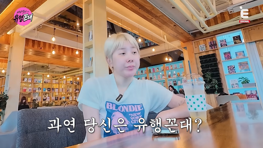 미미미누와 첫 예능한 서인영 눈나 근황 ㅋㅋㅋㅋㅋ (18)