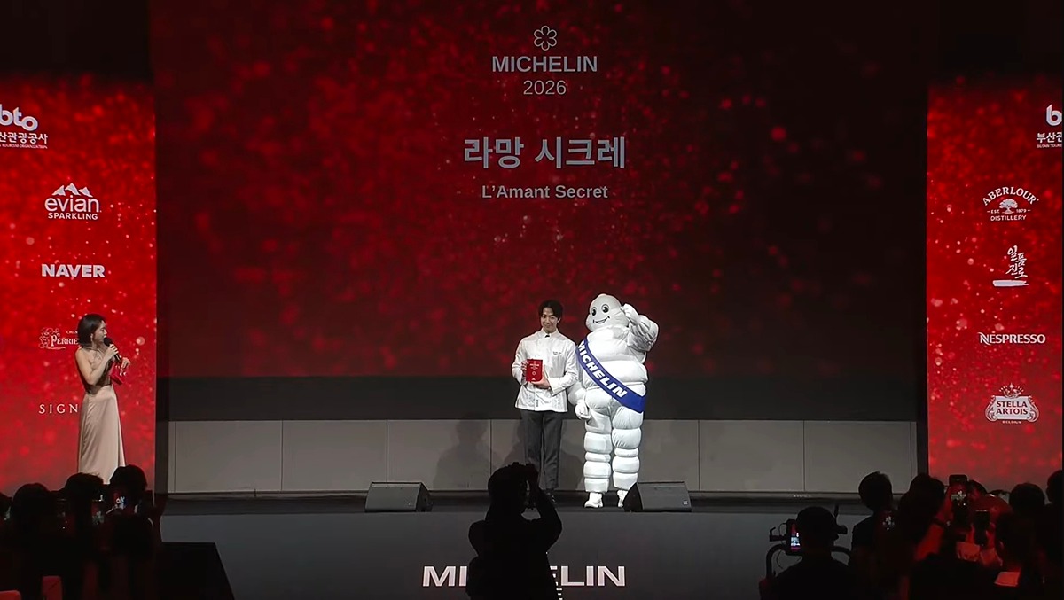 미쉐린 가이드 2026 라망 시크레,이타닉 가든 원스타 손종원셰프 쌍별 유지