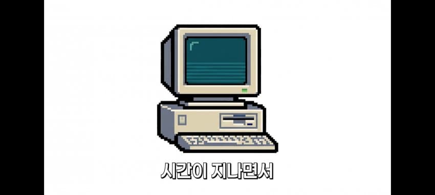 싱글벙글 윈도우 적폐 설정 (20)