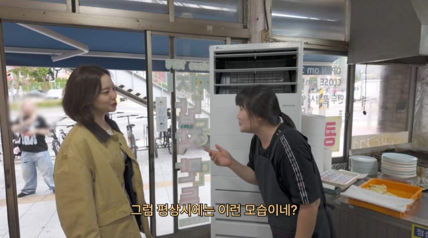 문채원 실물보고 소름 돋은 만두집 사장님 (7)