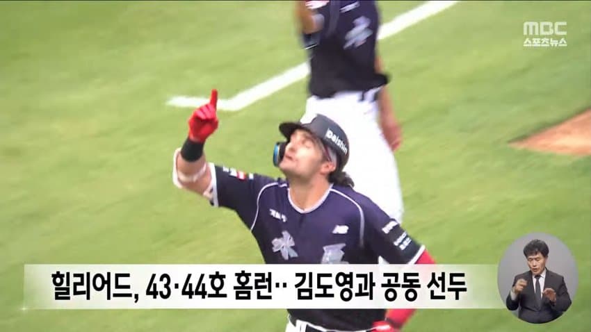 원준이 쿵쾅이 공중파 박제됨..news (14)