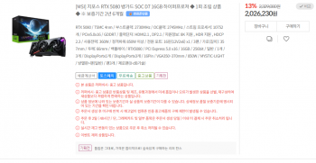 [기타] 컴퓨존 MSI 리퍼 그래픽카드