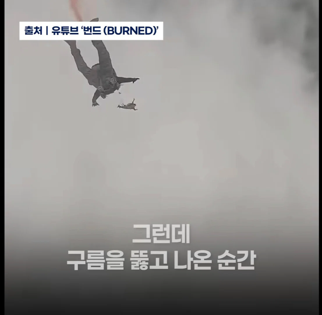 잼민이들에게 평생 잊을 수 없는 추억을 안긴 대한민국 특전사들 (2)