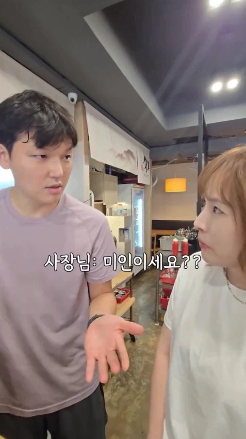 미인이신 분에게는 돈까스가 서비스인 일식집 ㄷㄷ (9)