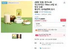 썬키스트 피스타치오 오리지널 190ml 24개 + 팁코 브로콜리 200ml 24개
