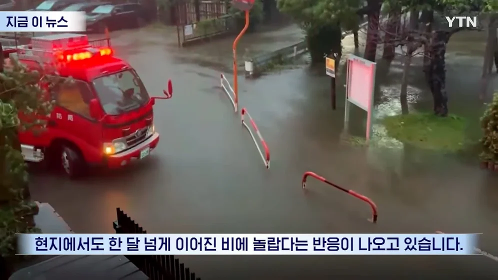 ☔️  장마철도 아닌데 '기현상'…일본인들도 술렁 🇯🇵 (15)
