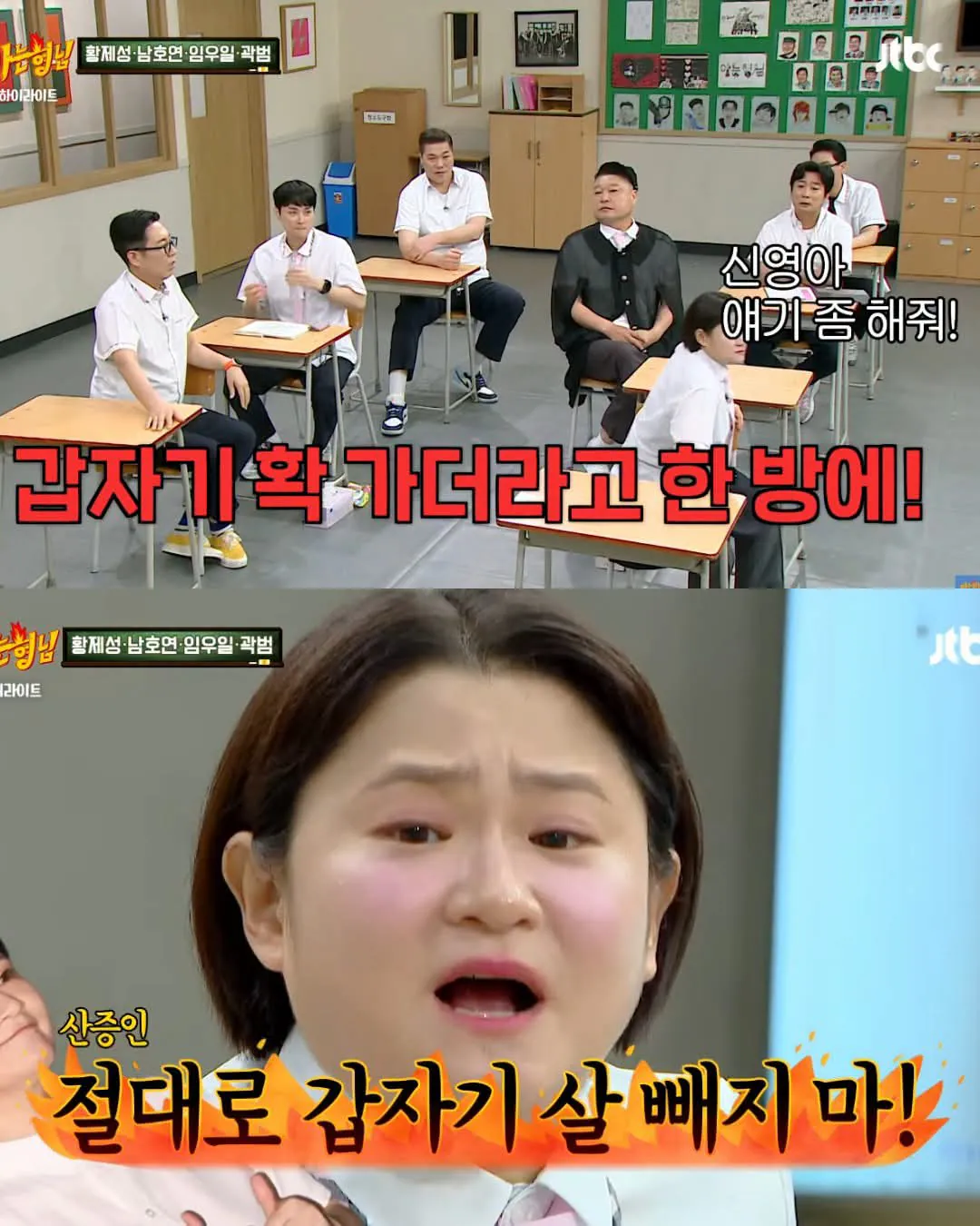 시술 중독되어 수천만원 쓴 곽범