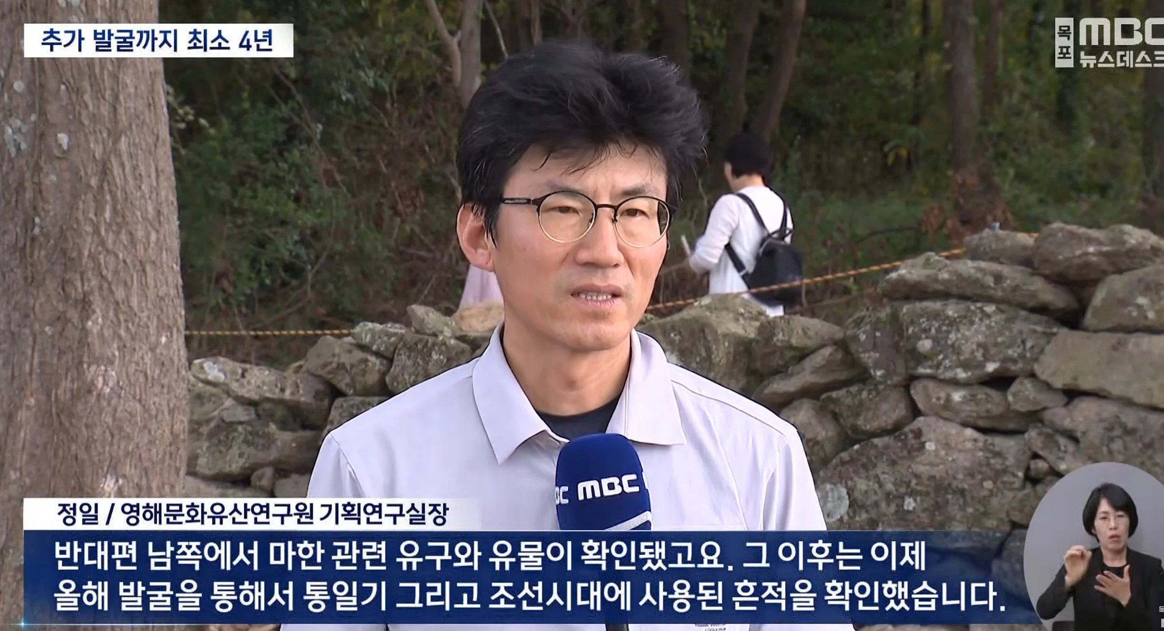 로또터진 해남 백제,마한 유적 ㅋㅋ (3)