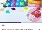 호올스 스틱 27.9g 10개+10개 (8종 맛선택)