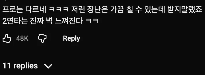 ☎️  지예은이 탁재훈의 전화를 받고 오열한 이유 (2)