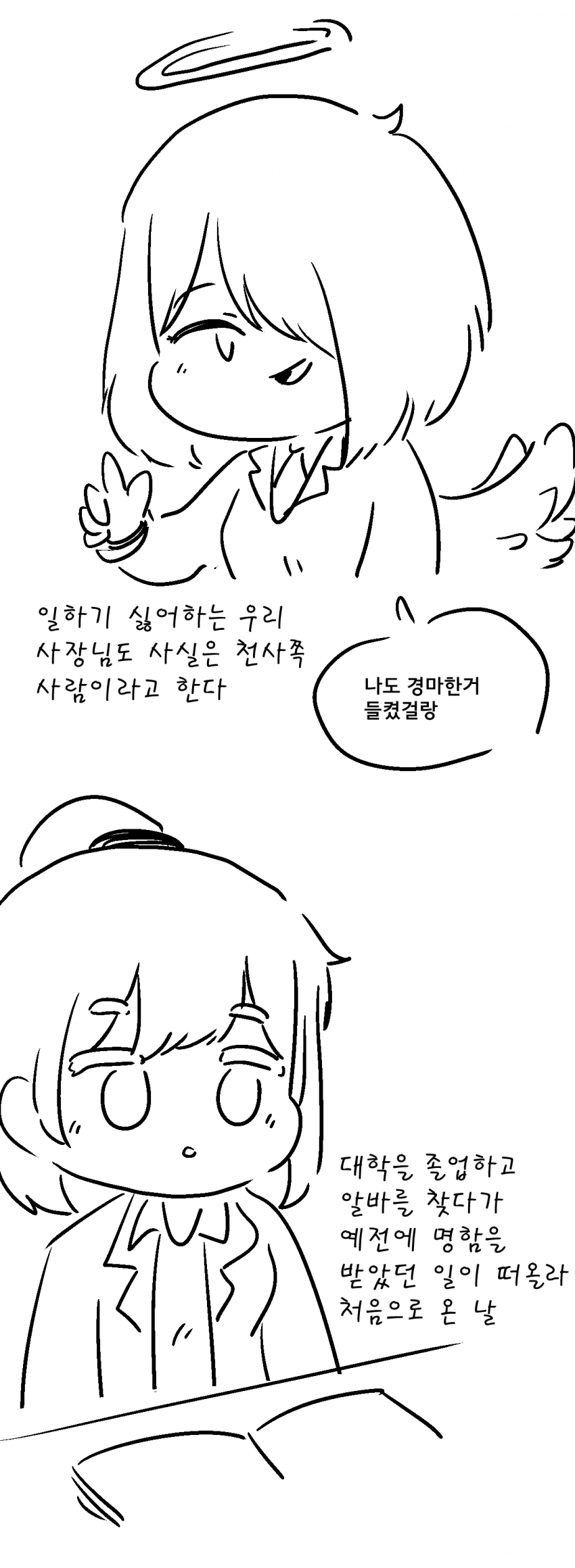 추억저장관 (5)