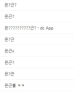 프리큐어)루루카 은근 밀어주는듯??????_2.webp